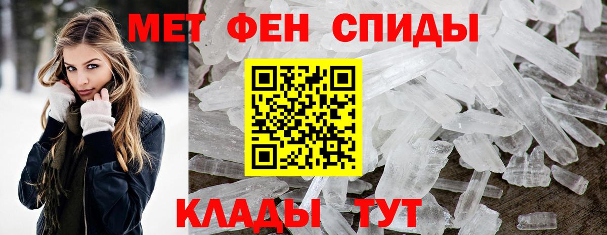 Амфетамин 97% Красноуфимск