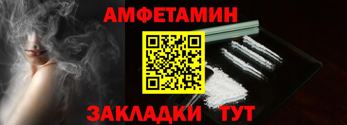 АМФЕТАМИН  Вход с VPN  Красноуфимск  ссылка на мегу зеркало  Amphetamine  АМФЕТАМИН VHQ 