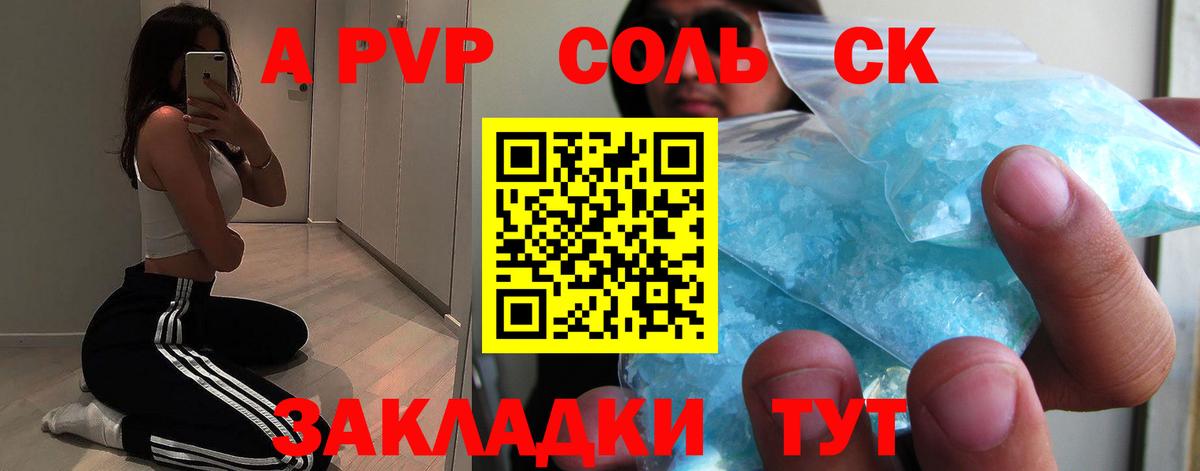 МЕФ Красноуфимск