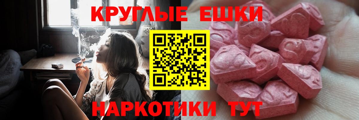 Экстази 99% Красноуфимск