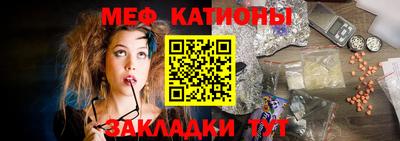 мефедрон мука Кингисепп
