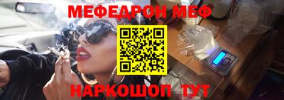 мефедрон мука Кингисепп