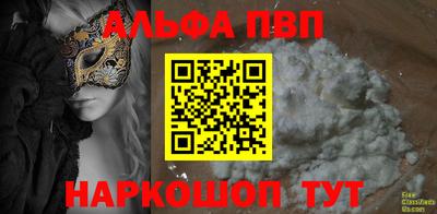круглые Кинель