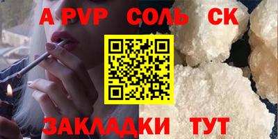 круглые Кинель