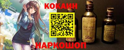 мефедрон мука Кингисепп