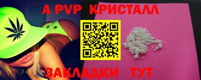 мефедрон мука Кингисепп