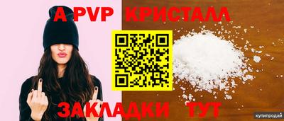 круглые Кинель
