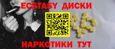 мефедрон мука Кингисепп