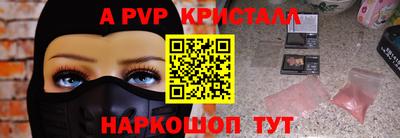 мефедрон мука Кингисепп