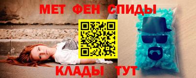 мефедрон мука Кингисепп