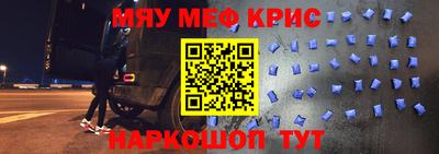 круглые Кинель