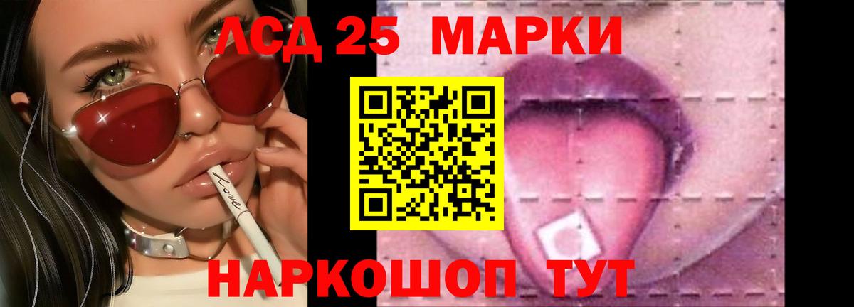 Красноуфимск  ЛСД экстази  LSD-25 экстази ecstasy  Вход с VPN  Лсд 25 экстази ecstasy 