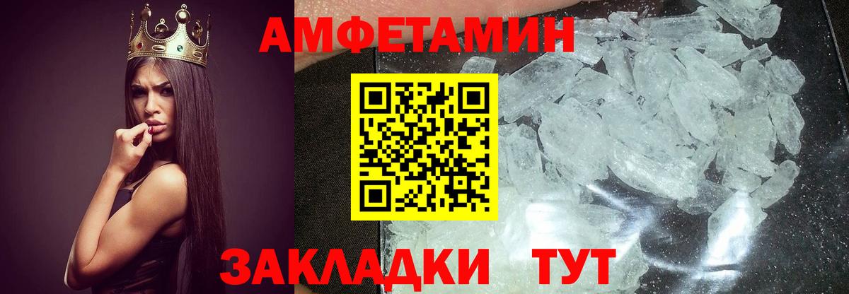 Первитин Декстрометамфетамин 99.9% Красноуфимск