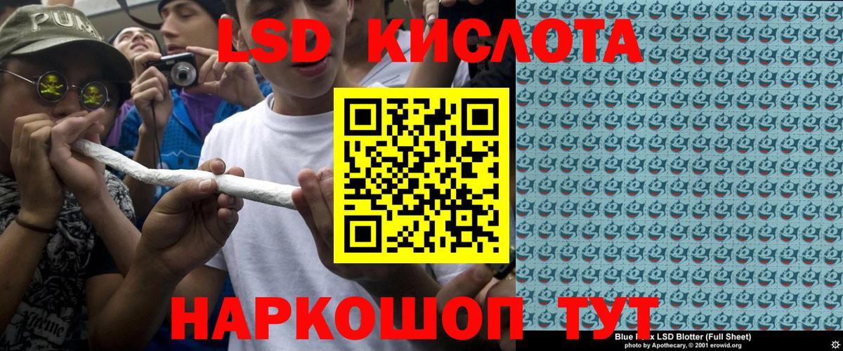 Красноуфимск  Марки N-bome 1500мкг  Вход с VPN  Марки N-bome 1500мкг 