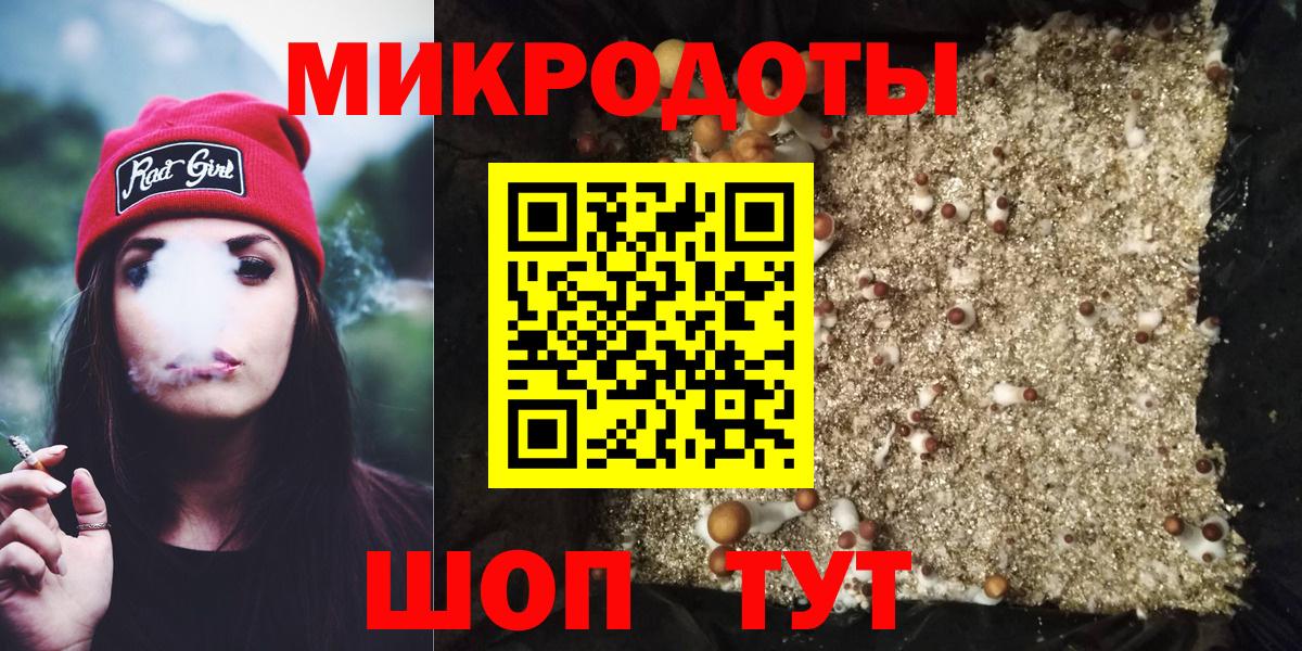Галлюциногенные грибы MAGIC MUSHROOMS Красноуфимск