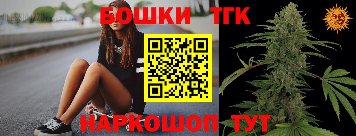 Красноуфимск  Шишки марихуана Amnesia  Конопля AK-47  Вход с VPN  Каннабис Ganja 
